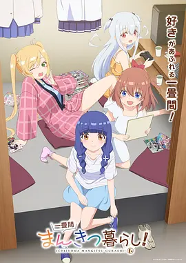 3d动漫电影 最后一格胶片 海报